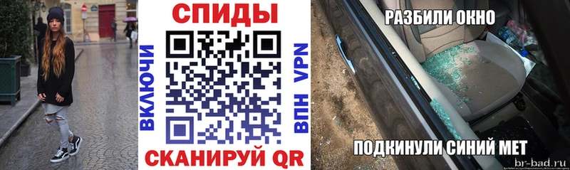 Amphetamine Розовый  Новоульяновск 