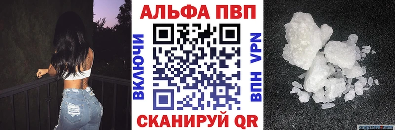 Alfa_PVP Crystall  дарнет шоп  Новоульяновск 