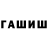 Каннабис Ganja kreyzi nastyn
