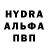 МДМА кристаллы Winston Alidon