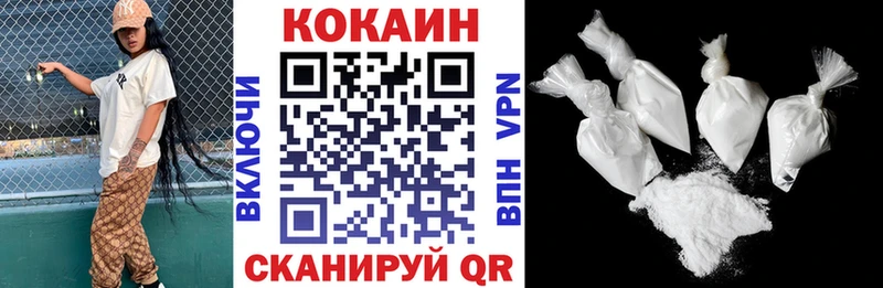 Кокаин 98%  сколько стоит  Новоульяновск 