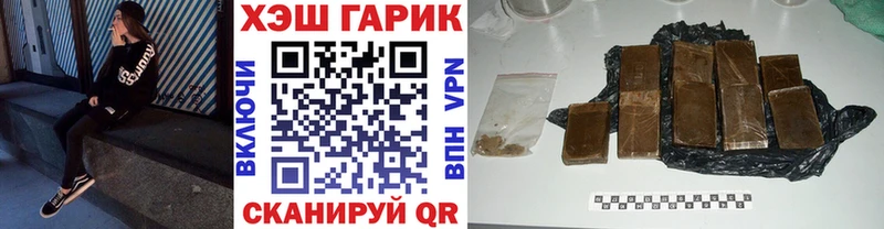 ГАШ Premium  blacksprut как зайти  Новоульяновск  наркотики 