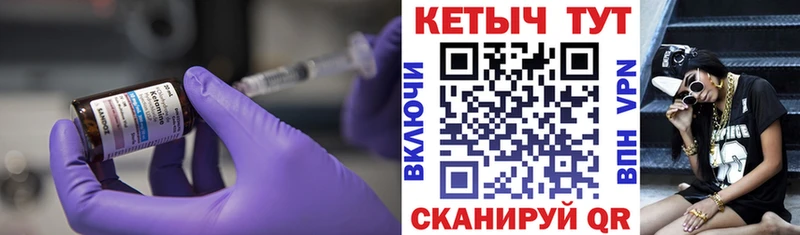 КЕТАМИН VHQ  даркнет сайт  Новоульяновск 