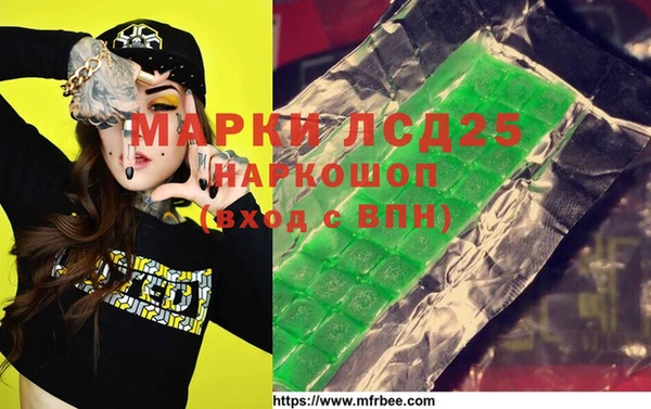 MDMA Алексин