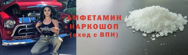 MDMA Алексин