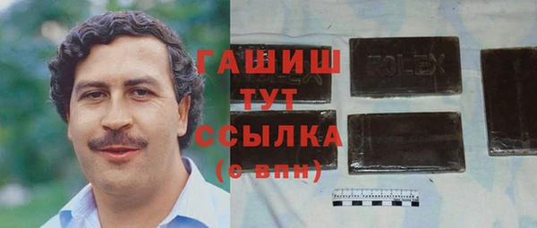 MDMA Алексин