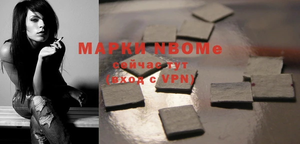 MDMA Алексин