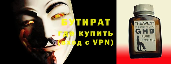 ALPHA-PVP Алзамай
