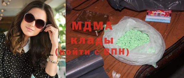 бошки Абдулино