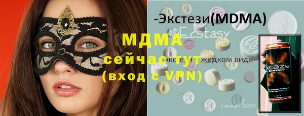MDMA Алексин
