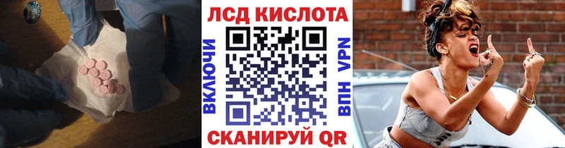 ЛСД экстази кислота  это официальный сайт  Новоульяновск 