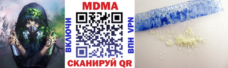 MDMA кристаллы  Новоульяновск 