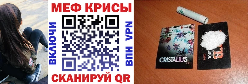 где купить OMG tor Мефедрон 4 MMC Новоульяновск