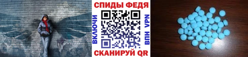 МЕТАМФЕТАМИН пудра  Новоульяновск 