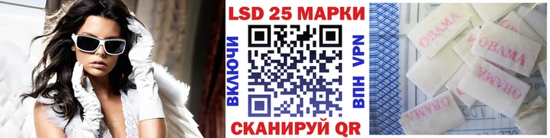 наркота  Новоульяновск  Марки 25I-NBOMe 1,8мг 
