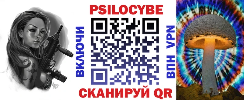 Псилоцибиновые грибы Cubensis  это официальный сайт  Новоульяновск 
